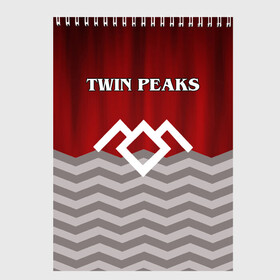 Скетчбук с принтом Twin Peaks в Екатеринбурге, 100% бумага
 | 48 листов, плотность листов — 100 г/м2, плотность картонной обложки — 250 г/м2. Листы скреплены сверху удобной пружинной спиралью | twin peaks | арт | лого | полосы | сериал | твин пикс | текстура | фильмы