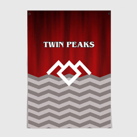 Постер с принтом Twin Peaks в Екатеринбурге, 100% бумага
 | бумага, плотность 150 мг. Матовая, но за счет высокого коэффициента гладкости имеет небольшой блеск и дает на свету блики, но в отличии от глянцевой бумаги не покрыта лаком | twin peaks | арт | лого | полосы | сериал | твин пикс | текстура | фильмы