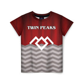 Детская футболка 3D с принтом Twin Peaks в Екатеринбурге, 100% гипоаллергенный полиэфир | прямой крой, круглый вырез горловины, длина до линии бедер, чуть спущенное плечо, ткань немного тянется | twin peaks | арт | лого | полосы | сериал | твин пикс | текстура | фильмы