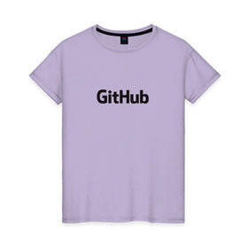 Женская футболка хлопок с принтом GitHubWhite в Екатеринбурге, 100% хлопок | прямой крой, круглый вырез горловины, длина до линии бедер, слегка спущенное плечо | github | программист