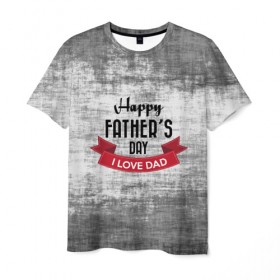 Мужская футболка 3D с принтом Happy Father`s day в Екатеринбурге, 100% полиэфир | прямой крой, круглый вырез горловины, длина до линии бедер | happy father day | отец | папа | подарки | праздник | текстуры