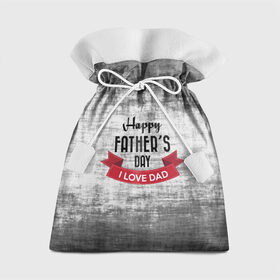 Подарочный 3D мешок с принтом Happy Father`s day в Екатеринбурге, 100% полиэстер | Размер: 29*39 см | happy father day | отец | папа | подарки | праздник | текстуры
