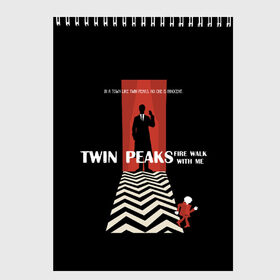 Скетчбук с принтом Twin Peaks в Екатеринбурге, 100% бумага
 | 48 листов, плотность листов — 100 г/м2, плотность картонной обложки — 250 г/м2. Листы скреплены сверху удобной пружинной спиралью | twin peaks | агент дейл  купер | арт | сериал | твин пикс | фильмы