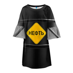 Детское платье 3D с принтом Нефть в Екатеринбурге, 100% полиэстер | прямой силуэт, чуть расширенный к низу. Круглая горловина, на рукавах — воланы | Тематика изображения на принте: газ | нефть