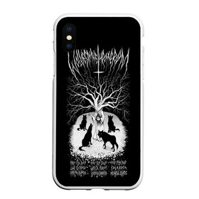 Чехол для iPhone XS Max матовый с принтом Wolves in the Throne Room в Екатеринбурге, Силикон | Область печати: задняя сторона чехла, без боковых панелей | aaron weaver | bbc s | black cascade | celestial lineage | demo | diadem of 12 stars | doom metal | live at roadburn 2008 | malevolent grain | nathan weaver | nick paul | richard dahlin | two hunters | will lindsay | wolves in the throne room