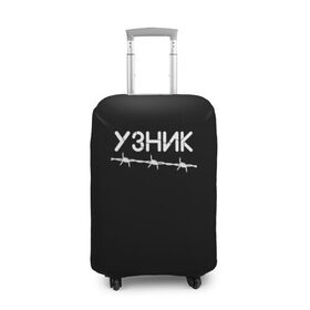 Чехол для чемодана 3D с принтом Узник в Екатеринбурге, 86% полиэфир, 14% спандекс | двустороннее нанесение принта, прорези для ручек и колес | минимализм | стиль | чб