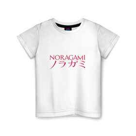 Детская футболка хлопок с принтом Noragami в Екатеринбурге, 100% хлопок | круглый вырез горловины, полуприлегающий силуэт, длина до линии бедер | Тематика изображения на принте: noragami