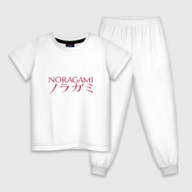 Детская пижама хлопок с принтом Noragami в Екатеринбурге, 100% хлопок |  брюки и футболка прямого кроя, без карманов, на брюках мягкая резинка на поясе и по низу штанин
 | Тематика изображения на принте: noragami