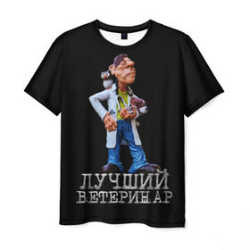 Мужская футболка 3D с принтом Лучший ветеринар в Екатеринбурге, 100% полиэфир | прямой крой, круглый вырез горловины, длина до линии бедер | Тематика изображения на принте: ветеринар | врач | лучший | профессия