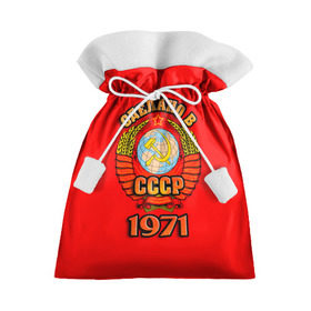 Подарочный 3D мешок с принтом Сделано в 1971 в Екатеринбурге, 100% полиэстер | Размер: 29*39 см | 1971 | герб | герб россии | год рождения | дата | надпись | россия | сделано | ссср