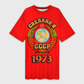 Платье-футболка 3D с принтом Сделано в 1973 в Екатеринбурге,  |  | 1973 | герб | герб россии | год рождения | дата | надпись | россия | сделано | ссср