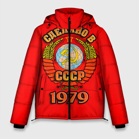 Мужская зимняя куртка 3D с принтом Сделано в 1979 в Екатеринбурге, верх — 100% полиэстер; подкладка — 100% полиэстер; утеплитель — 100% полиэстер | длина ниже бедра, свободный силуэт Оверсайз. Есть воротник-стойка, отстегивающийся капюшон и ветрозащитная планка. 

Боковые карманы с листочкой на кнопках и внутренний карман на молнии. | 1979 | герб | герб россии | год рождения | дата | надпись | россия | сделано | ссср