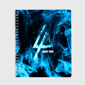 Тетрадь с принтом Linkin Park синий дым в Екатеринбурге, 100% бумага | 48 листов, плотность листов — 60 г/м2, плотность картонной обложки — 250 г/м2. Листы скреплены сбоку удобной пружинной спиралью. Уголки страниц и обложки скругленные. Цвет линий — светло-серый
 | альтернативный рок | линкин парк