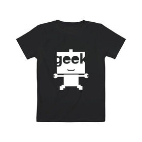 Детская футболка хлопок с принтом Робот geek (компьютерщик) в Екатеринбурге, 100% хлопок | круглый вырез горловины, полуприлегающий силуэт, длина до линии бедер | админ | программист | работа | улыбка | фанат | хакер