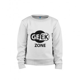 Детский свитшот хлопок с принтом Geek zone в Екатеринбурге, 100% хлопок | круглый вырез горловины, эластичные манжеты, пояс и воротник | 8 bit | atari | dendy | gamer | geek | nintendo | pac man | retro gamer | sega | атари | денди | нинтендо | сега | скелет