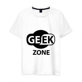 Мужская футболка хлопок с принтом Geek zone в Екатеринбурге, 100% хлопок | прямой крой, круглый вырез горловины, длина до линии бедер, слегка спущенное плечо. | Тематика изображения на принте: 8 bit | atari | dendy | gamer | geek | nintendo | pac man | retro gamer | sega | атари | денди | нинтендо | сега | скелет