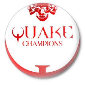 Значок с принтом Quake Champions - Champion! в Екатеринбурге,  металл | круглая форма, металлическая застежка в виде булавки | q1 | q2 | q3 | qc | quake champions | квака | квейк