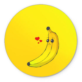 Коврик круглый с принтом Just Banana (Yellow) в Екатеринбурге, резина и полиэстер | круглая форма, изображение наносится на всю лицевую часть | banana | банан | желтый | оранжевый | фрукты