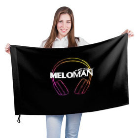 Флаг 3D с принтом Меломан (Black) в Екатеринбурге, 100% полиэстер | плотность ткани — 95 г/м2, размер — 67 х 109 см. Принт наносится с одной стороны | Тематика изображения на принте: meloman | меломан | музыка | наушники