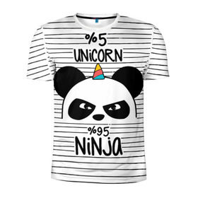Мужская футболка 3D спортивная с принтом 5% Единорог 95% Ниндзя в Екатеринбурге, 100% полиэстер с улучшенными характеристиками | приталенный силуэт, круглая горловина, широкие плечи, сужается к линии бедра | Тематика изображения на принте: animals | ninja | panda | rainbow | stripes | единорог | животные | зверь | линии | ниндзя | панда | полосы | радуга | самурай