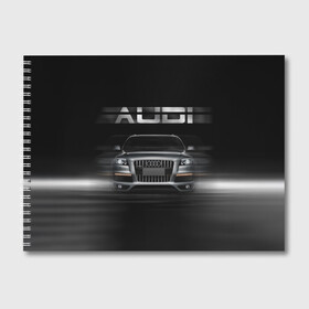Альбом для рисования с принтом Audi Q7 скорость в Екатеринбурге, 100% бумага
 | матовая бумага, плотность 200 мг. | audi | авто | автомобиль | ауди | кольца | красивая | кроссовер | крутая | марка | машина | надпись | немецкая иномарка | прикольная | тачка | черная | эмблема