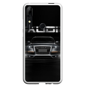 Чехол для Honor P Smart Z с принтом Audi Q7 скорость в Екатеринбурге, Силикон | Область печати: задняя сторона чехла, без боковых панелей | audi | авто | автомобиль | ауди | кольца | красивая | кроссовер | крутая | марка | машина | надпись | немецкая иномарка | прикольная | тачка | черная | эмблема