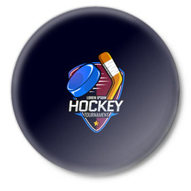 Значок с принтом Hockey в Екатеринбурге,  металл | круглая форма, металлическая застежка в виде булавки | bandy | hockey | клюшка | коньки | лед | спорт | хоккей