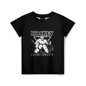 Детская футболка 3D с принтом Hockey Championship в Екатеринбурге, 100% гипоаллергенный полиэфир | прямой крой, круглый вырез горловины, длина до линии бедер, чуть спущенное плечо, ткань немного тянется | bandy | hockey | клюшка | коньки | лед | спорт | хоккей