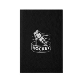 Обложка для паспорта матовая кожа с принтом Championship Hockey! в Екатеринбурге, натуральная матовая кожа | размер 19,3 х 13,7 см; прозрачные пластиковые крепления | Тематика изображения на принте: bandy | hockey | клюшка | коньки | лед | спорт | хоккей