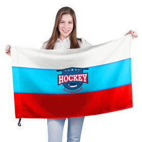 Флаг 3D с принтом Hockey Russia в Екатеринбурге, 100% полиэстер | плотность ткани — 95 г/м2, размер — 67 х 109 см. Принт наносится с одной стороны | bandy | hockey | клюшка | коньки | лед | россия | русский хоккей | спорт | хоккей