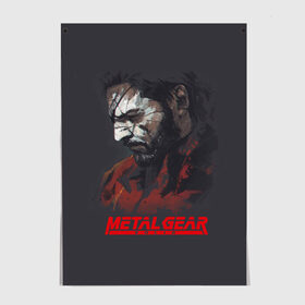 Постер с принтом Metal Gear Solid в Екатеринбурге, 100% бумага
 | бумага, плотность 150 мг. Матовая, но за счет высокого коэффициента гладкости имеет небольшой блеск и дает на свету блики, но в отличии от глянцевой бумаги не покрыта лаком | game | gear | metal | snake | игра | шпион