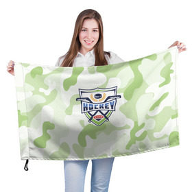 Флаг 3D с принтом Live hockey в Екатеринбурге, 100% полиэстер | плотность ткани — 95 г/м2, размер — 67 х 109 см. Принт наносится с одной стороны | зеленый | игра | камуфляж | хоккей