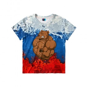 Детская футболка 3D с принтом Русский медведь в Екатеринбурге, 100% гипоаллергенный полиэфир | прямой крой, круглый вырез горловины, длина до линии бедер, чуть спущенное плечо, ткань немного тянется | Тематика изображения на принте: 