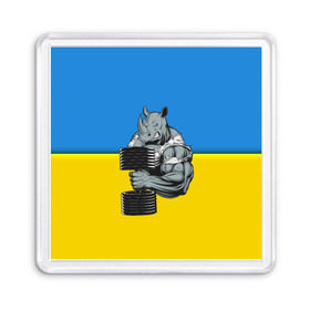Магнит 55*55 с принтом Спортивный носорог в Екатеринбурге, Пластик | Размер: 65*65 мм; Размер печати: 55*55 мм | abstraction | grunge | абстракция | два цвета | краска | носорог | украинец | я украинец