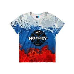 Детская футболка 3D с принтом Хоккей триколор в Екатеринбурге, 100% гипоаллергенный полиэфир | прямой крой, круглый вырез горловины, длина до линии бедер, чуть спущенное плечо, ткань немного тянется | bandy | hockey | клюшка | коньки | лед | россия | русский хоккей | спорт | хоккей | чемпионат