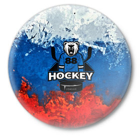 Значок с принтом Медведь Хоккеист в Екатеринбурге,  металл | круглая форма, металлическая застежка в виде булавки | Тематика изображения на принте: 