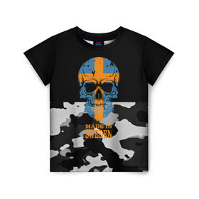 Детская футболка 3D с принтом Made in Sweden в Екатеринбурге, 100% гипоаллергенный полиэфир | прямой крой, круглый вырез горловины, длина до линии бедер, чуть спущенное плечо, ткань немного тянется | camouflage | made in sweden | skull | абстракция | города | камуфляж | нация | страны | текстуры | череп | швеция
