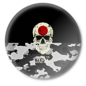Значок с принтом Made in Japan в Екатеринбурге,  металл | круглая форма, металлическая застежка в виде булавки | camouflage | made in japan | skull | абстракция | города | камуфляж | нация | страны | текстуры | череп | япония