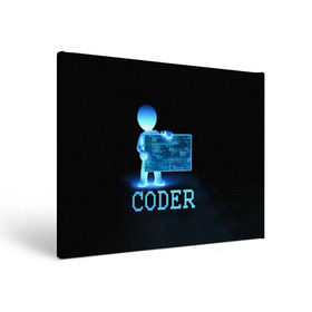 Холст прямоугольный с принтом Coder - программист кодировщик в Екатеринбурге, 100% ПВХ |  | it | programmer | голова | загрузка | код | надпись | неоновый | ноги | программный | руки | светящийся | страница | технологии | хакер | человек | человечек | шифровальщик | экран