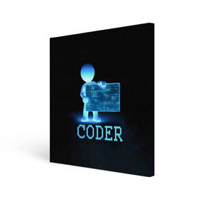 Холст квадратный с принтом Coder - программист кодировщик в Екатеринбурге, 100% ПВХ |  | it | programmer | голова | загрузка | код | надпись | неоновый | ноги | программный | руки | светящийся | страница | технологии | хакер | человек | человечек | шифровальщик | экран