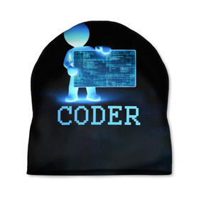 Шапка 3D с принтом Coder - программист кодировщик в Екатеринбурге, 100% полиэстер | универсальный размер, печать по всей поверхности изделия | it | programmer | голова | загрузка | код | надпись | неоновый | ноги | программный | руки | светящийся | страница | технологии | хакер | человек | человечек | шифровальщик | экран