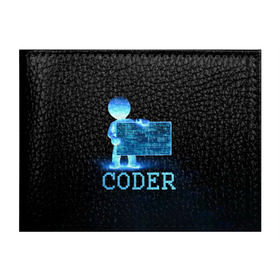 Обложка для студенческого билета с принтом Coder - программист кодировщик в Екатеринбурге, натуральная кожа | Размер: 11*8 см; Печать на всей внешней стороне | it | programmer | голова | загрузка | код | надпись | неоновый | ноги | программный | руки | светящийся | страница | технологии | хакер | человек | человечек | шифровальщик | экран