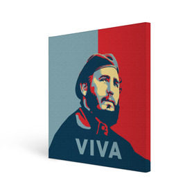 Холст квадратный с принтом Фидель Кастро в Екатеринбурге, 100% ПВХ |  | Тематика изображения на принте: cuba | fidel | диктатор | коммунизм | куба | президент | фидель