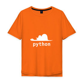 Мужская футболка хлопок Oversize с принтом Питон - язык программирования в Екатеринбурге, 100% хлопок | свободный крой, круглый ворот, “спинка” длиннее передней части | php | python | питон | программирование | слон