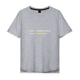 Мужская футболка хлопок Oversize с принтом Верь мне - я программист в Екатеринбурге, 100% хлопок | свободный крой, круглый ворот, “спинка” длиннее передней части | im programmer | python | trust me | верь мне | питон | программист