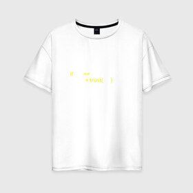Женская футболка хлопок Oversize с принтом Верь мне - я программист в Екатеринбурге, 100% хлопок | свободный крой, круглый ворот, спущенный рукав, длина до линии бедер
 | im programmer | python | trust me | верь мне | питон | программист