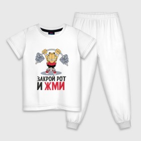 Детская пижама хлопок с принтом Закрой рот и жми в Екатеринбурге, 100% хлопок |  брюки и футболка прямого кроя, без карманов, на брюках мягкая резинка на поясе и по низу штанин
 | 