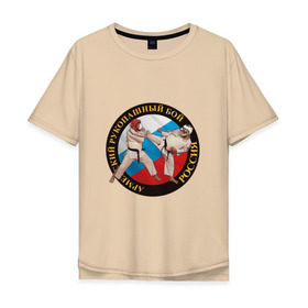 Мужская футболка хлопок Oversize с принтом армейский рукопашный бой в Екатеринбурге, 100% хлопок | свободный крой, круглый ворот, “спинка” длиннее передней части | арб | защита | нападение