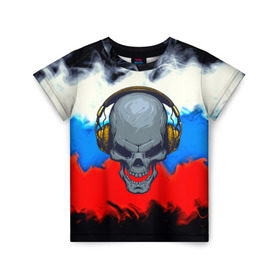 Детская футболка 3D с принтом Русский меломан! в Екатеринбурге, 100% гипоаллергенный полиэфир | прямой крой, круглый вырез горловины, длина до линии бедер, чуть спущенное плечо, ткань немного тянется | abstraction | bones | grunge | skull | абстракция | краска | русский | триколор | череп | я русский