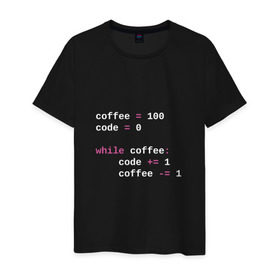 Мужская футболка хлопок с принтом While coffee в Екатеринбурге, 100% хлопок | прямой крой, круглый вырез горловины, длина до линии бедер, слегка спущенное плечо. | code | coffee | python | код | кофе | питон